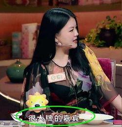 娱乐明星爆料网,明星幕后故事大揭秘  第3张