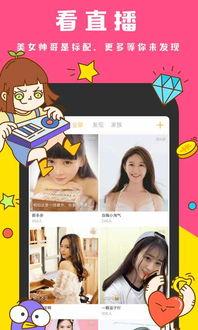 糗事视频在线观看,笑料百出，生活瞬间  第3张