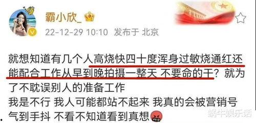 狗仔好友爆料是真的吗视频,狗仔好友爆料视频真实性揭秘  第2张