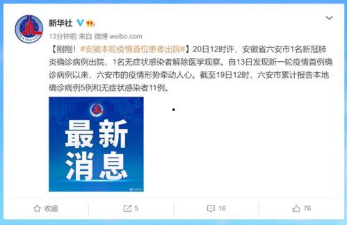 爆料视频来源于网络,真实事件背后的惊人真相 第2张 爆料视频来源于网络,真实事件背后的惊人真相 第2张