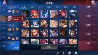 小元王者爆料视频下载安装,揭秘最新游戏下载安装攻略  第3张