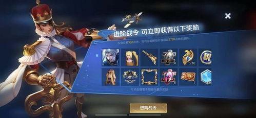 八月战令爆料最新消息 第2张 八月战令爆料最新消息 第2张