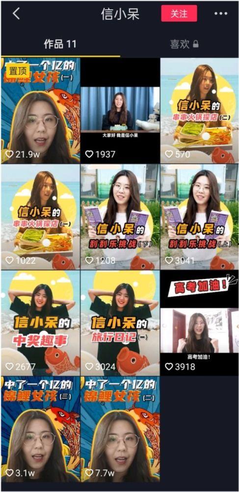 呆雨爆料视频最新一期,揭秘一期视频背后的惊人真相  第3张