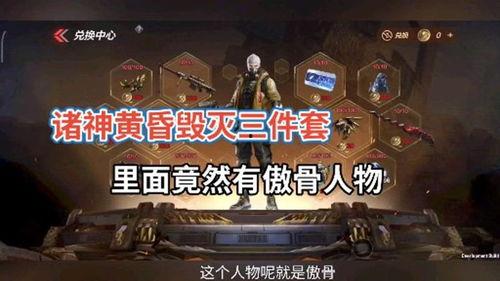 cf手游夺宝最新爆料,神秘武器等你来拿！  第2张