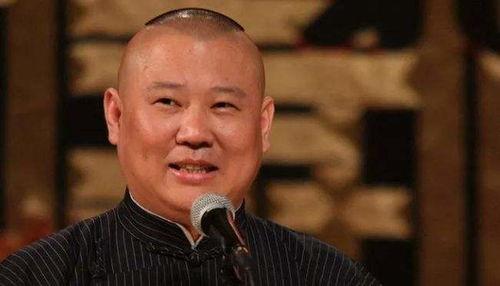 郭德纲爆料金项链视频  第2张